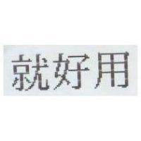 礦泉石