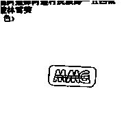 MMG 設計圖