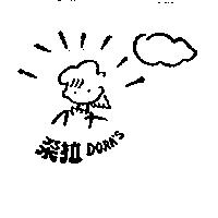 朵拉 DORA'S 及圖