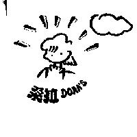 朵拉 DORA'S 及圖