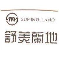 舒美蘭地 SUMING LAND 及圖