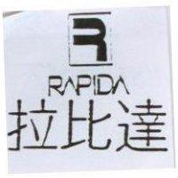 拉比達 RAPIDA 及圖