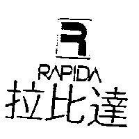 拉比達 RAPIDA 及圖