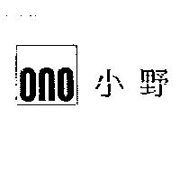 小野 ONO & DEVICE
