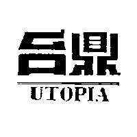 台鼎 UTOPIA