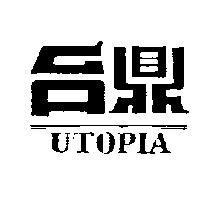 台鼎 UTOPIA