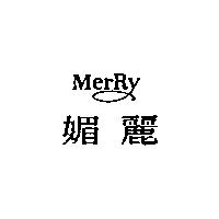 媚麗 Merry