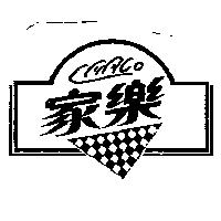 家樂 CHALO 及圖