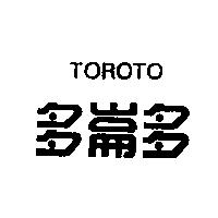 多崙多 TOROTO