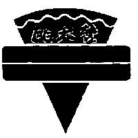 比大營及圖