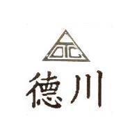 德川及圖