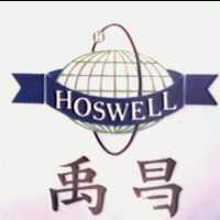 禹昌及圖 HOSWELL