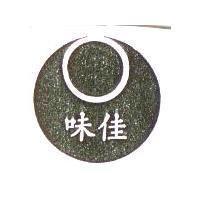 味佳及圖