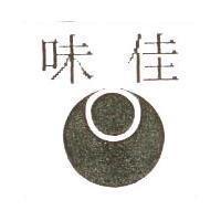 味佳及圖