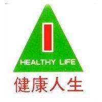 健康人生 HEALTHY LIFE 及圖