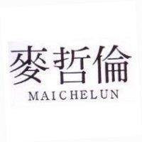麥哲倫 MAICHELUN