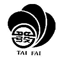 台發 TAI FAI 及圖