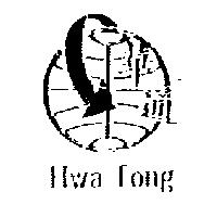 華通 HWA TONG 及圖