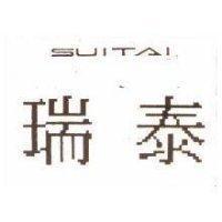 瑞泰 SUITAI