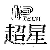 超星 UP TECH 及圖