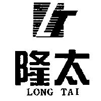 隆太及圖 LONG TAI