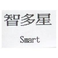 智多星 Smart