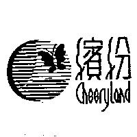 繽紛 CHEERY LAND 及圖