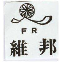 維邦及圖 FR
