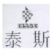 泰斯 ELLBE 及圖