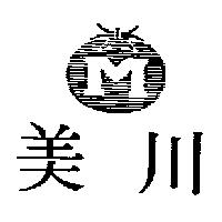 美川及圖 M