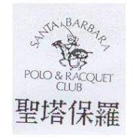 聖塔保羅及圖 SANTA BARBARA POLO & RACQUET CLUB
