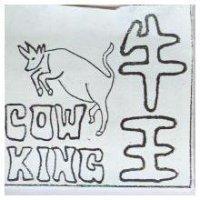 牛王 COW KING 及圖
