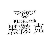 黑傑克 BLACK JACK 及圖