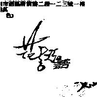 花言巧語設計圖