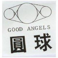 圓球 GOOD ANGELS 及圖