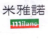 米雅諾及圖 Milano