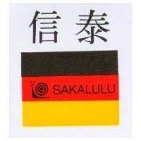 信泰 SAKALULU 及圖