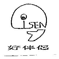 好伴侶及圖