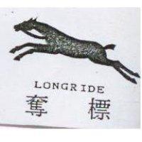 奪標及圖 LONGRIDE