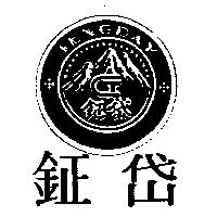 鉦岱及圖 JENG DAY