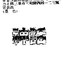 神話
