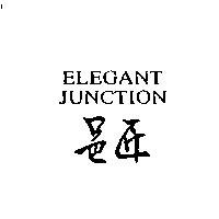 邑匠 ELEGANT JUNCTION