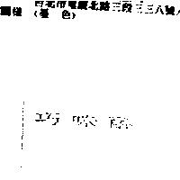 巧味酥