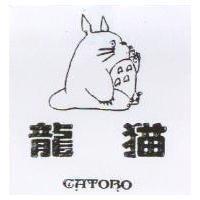 龍猫 CATORO 及圖