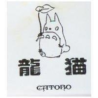 龍猫 CATORO 及圖