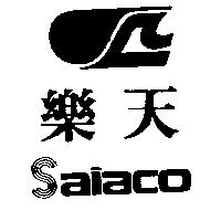 樂天及圖 SAIACO