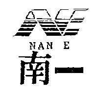 南一及圖 NAN E