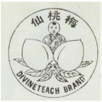 仙桃梅及全圖