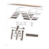 南一及圖 NAN E