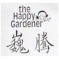 巍騰及圖 the HAPPY Gardener